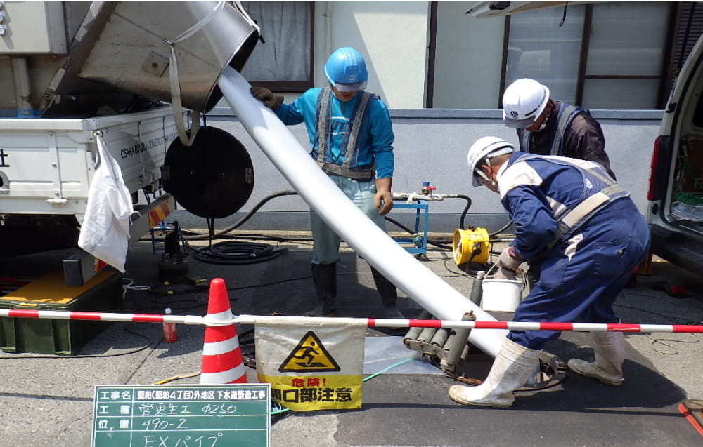 写真：管更生工事